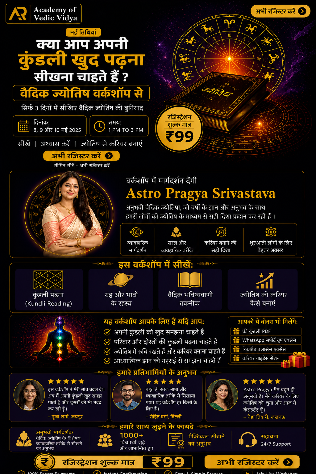 Vedic Astrology Workshop